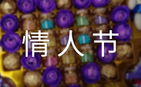 ��Ϧ���˽ڲ߻�����(����15ƪ)
