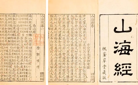 �����롶ɽ����������̰�
