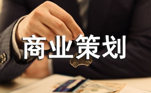 ��ҵ�߻���(�Ƽ�)