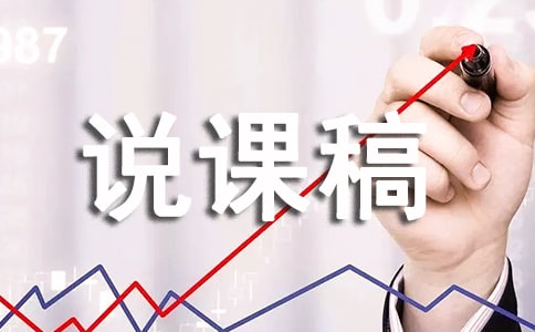 ˵�θ塶���ʵ���Ϸ��