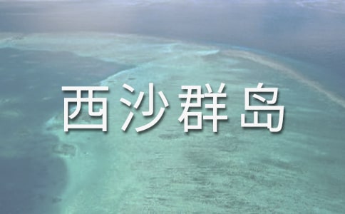 ���ĵ���ɳȺ���̰�15ƪ