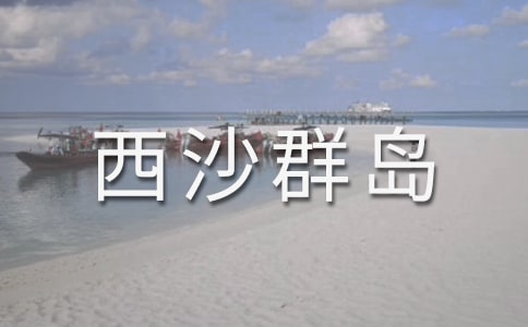 ���ڡ����ĵ���ɳȺ������һ��ʱ�Ľ̰����