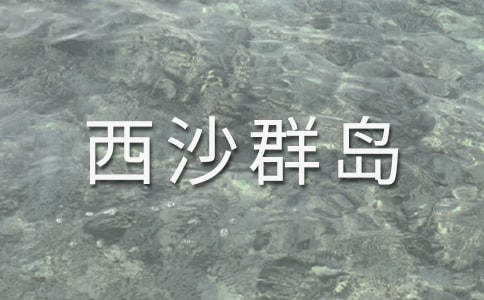 �����ţ����ĵ���ɳȺ���̰�