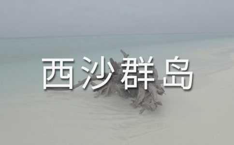 ���ĵ���ɳȺ���̰�����10ƪ