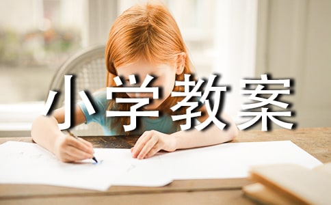 ���绷����Сѧ�̰�