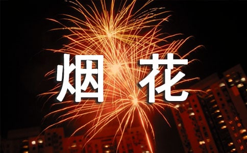 ��ҵС����ֹȼ���̻�����֪ͨ