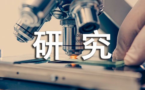 ��ʿ���о���Ա����Э����