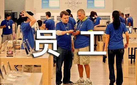 劳务派遣员工合同10篇