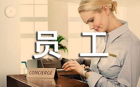��ѡԱ��֪ͨ���ĺϼ�7ƪ