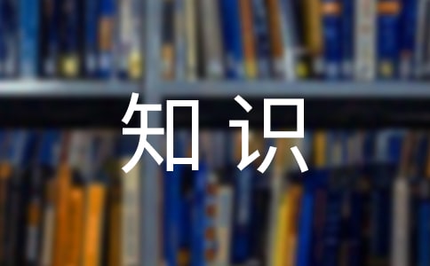 ��֪ʶ������߻���