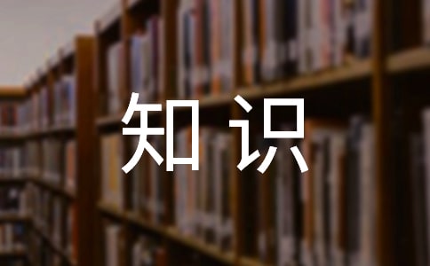 Ů�Խ���֪ʶ����֪ͨ