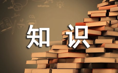 ֪ʶ��Ȩ��ѵ�����巶��ͨ��10ƪ
