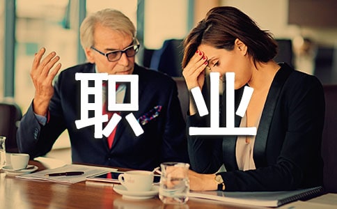 ���ְҵ���Ĺ滮�顾���㡿