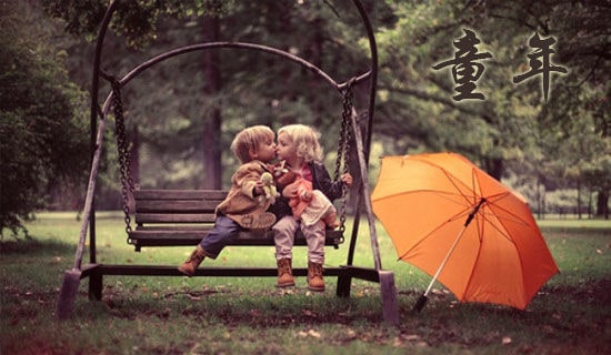 ͯ��ķ��ֽ�ѧ��˼(��ѡ3ƪ)