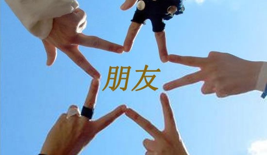 动物好朋友教学反思5篇