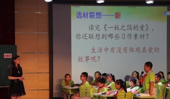 小学推进课堂教学改革实施方案