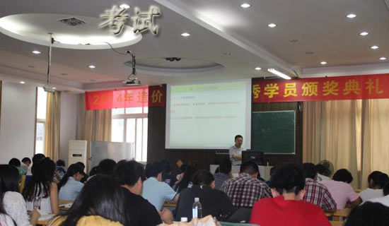 广东省自学考试怎么办理毕业申请手续?