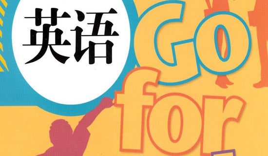 四年级英语上册教学计划(精选3篇)
